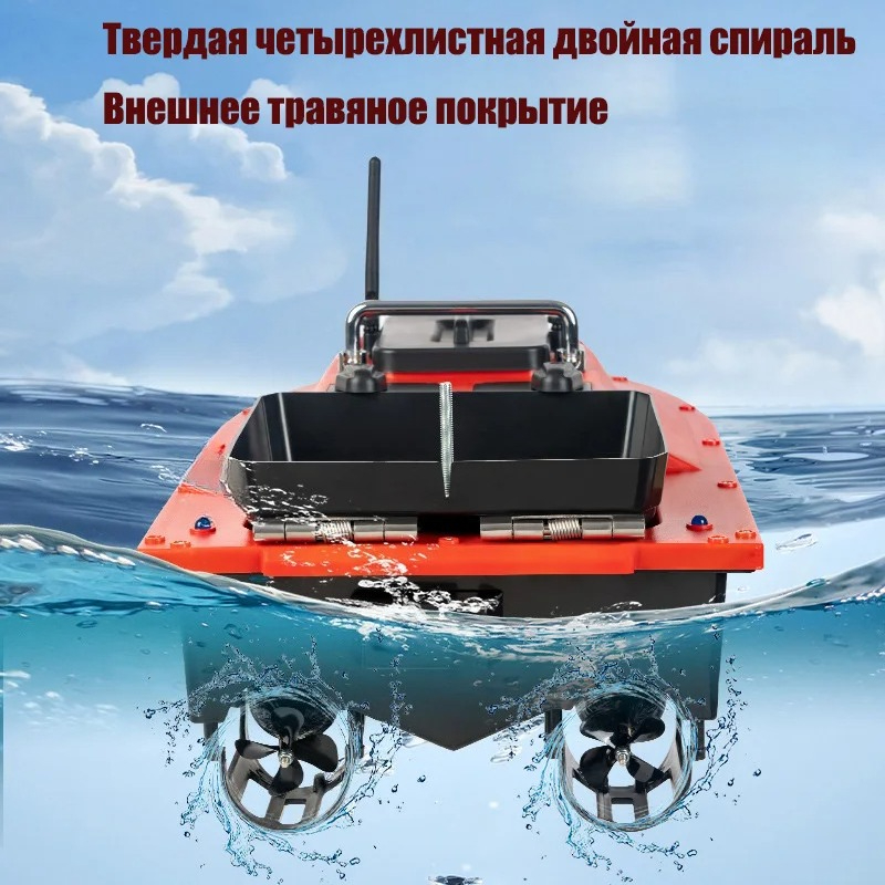 ST70 Sonar GPS Yem Teknesi 40  - Fishing Gps incelemesi ve fiyatı